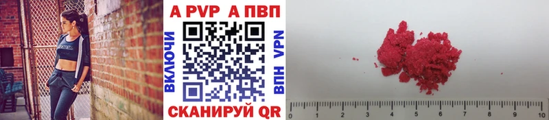Alfa_PVP СК Туапсе