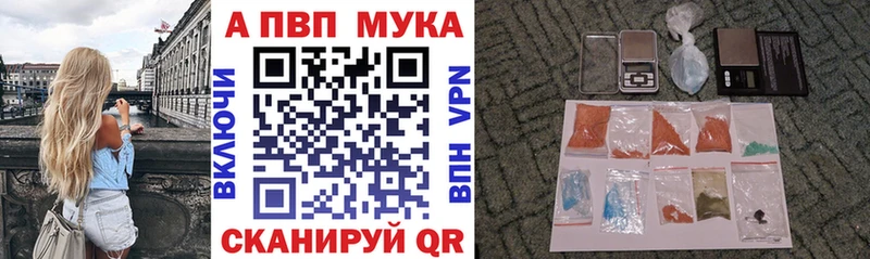 где купить   Туапсе  APVP СК КРИС 