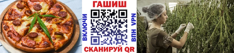 Еда ТГК марихуана  Туапсе 