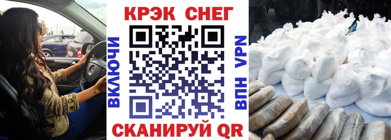 мега как войти  Туапсе  КОКАИН 99% 