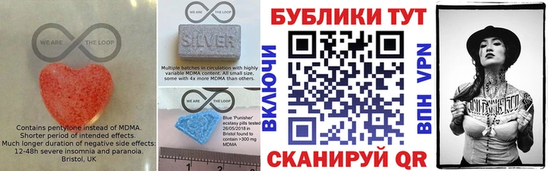 Ecstasy бентли Туапсе