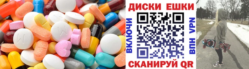 мега зеркало  Туапсе  Ecstasy MDMA 