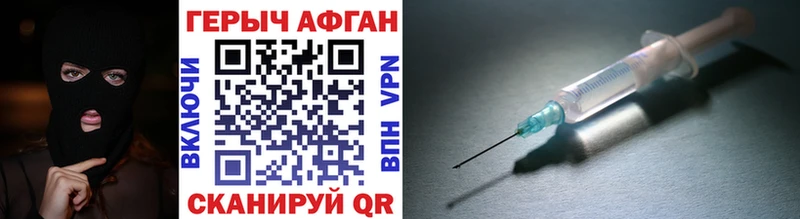 kraken вход  Туапсе  Героин Афган 