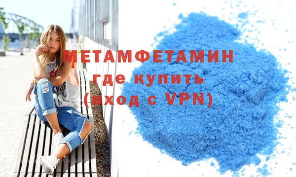 спиды Верхнеуральск