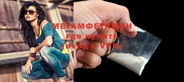 скорость mdpv Верхний Тагил