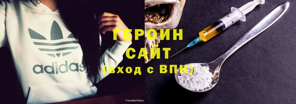стаф Верея