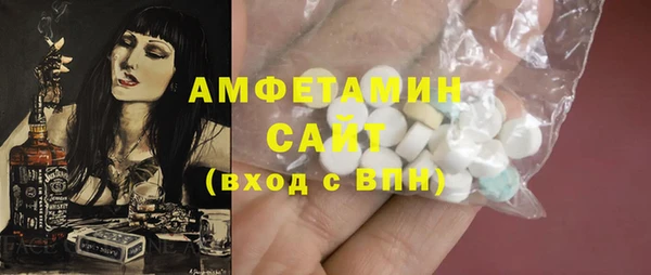 стаф Верея
