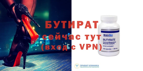 гидра Бородино