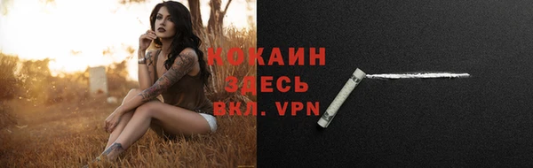 дурь Снежинск