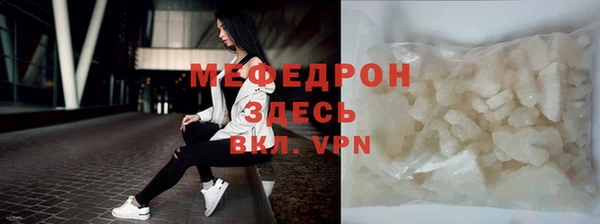 скорость mdpv Верхний Тагил