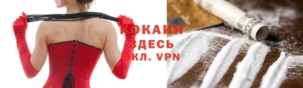 скорость mdpv Верхний Тагил