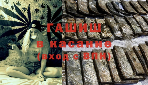 jwh Бронницы