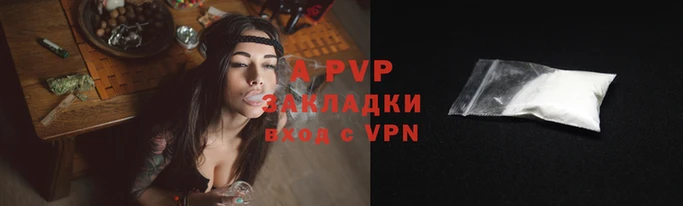 дживик Слюдянка