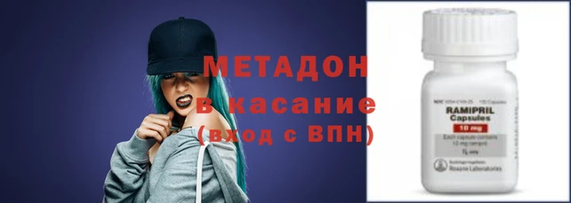 дживик Слюдянка