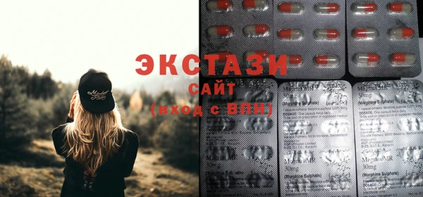 крисы Бугульма