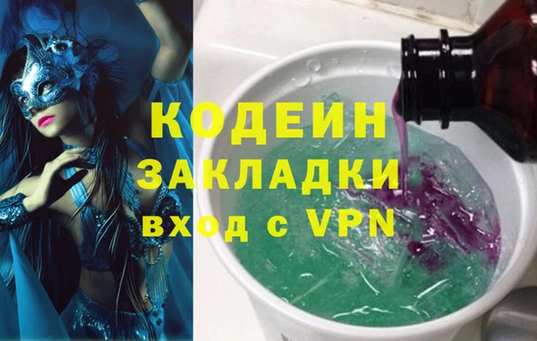 jwh Бронницы
