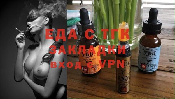 дурь Снежинск