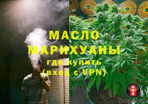 таблы Снежногорск