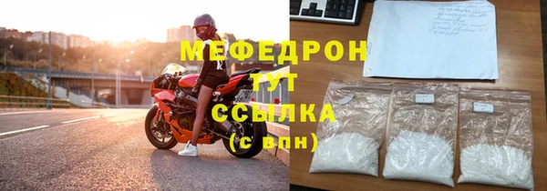 дживик Слюдянка