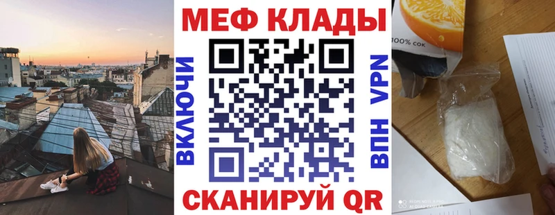 МЯУ-МЯУ VHQ  наркотики  гидра ссылка  площадка какой сайт  Туапсе 