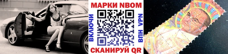 KRAKEN tor  Туапсе  Марки 25I-NBOMe 1500мкг  наркота 