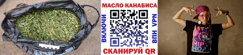 дарнет шоп  мега рабочий сайт  Дистиллят ТГК THC oil  Туапсе 